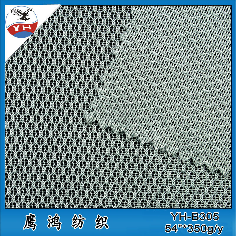专业生产 涤纶运动鞋材面料 经编跑步鞋网布面料
