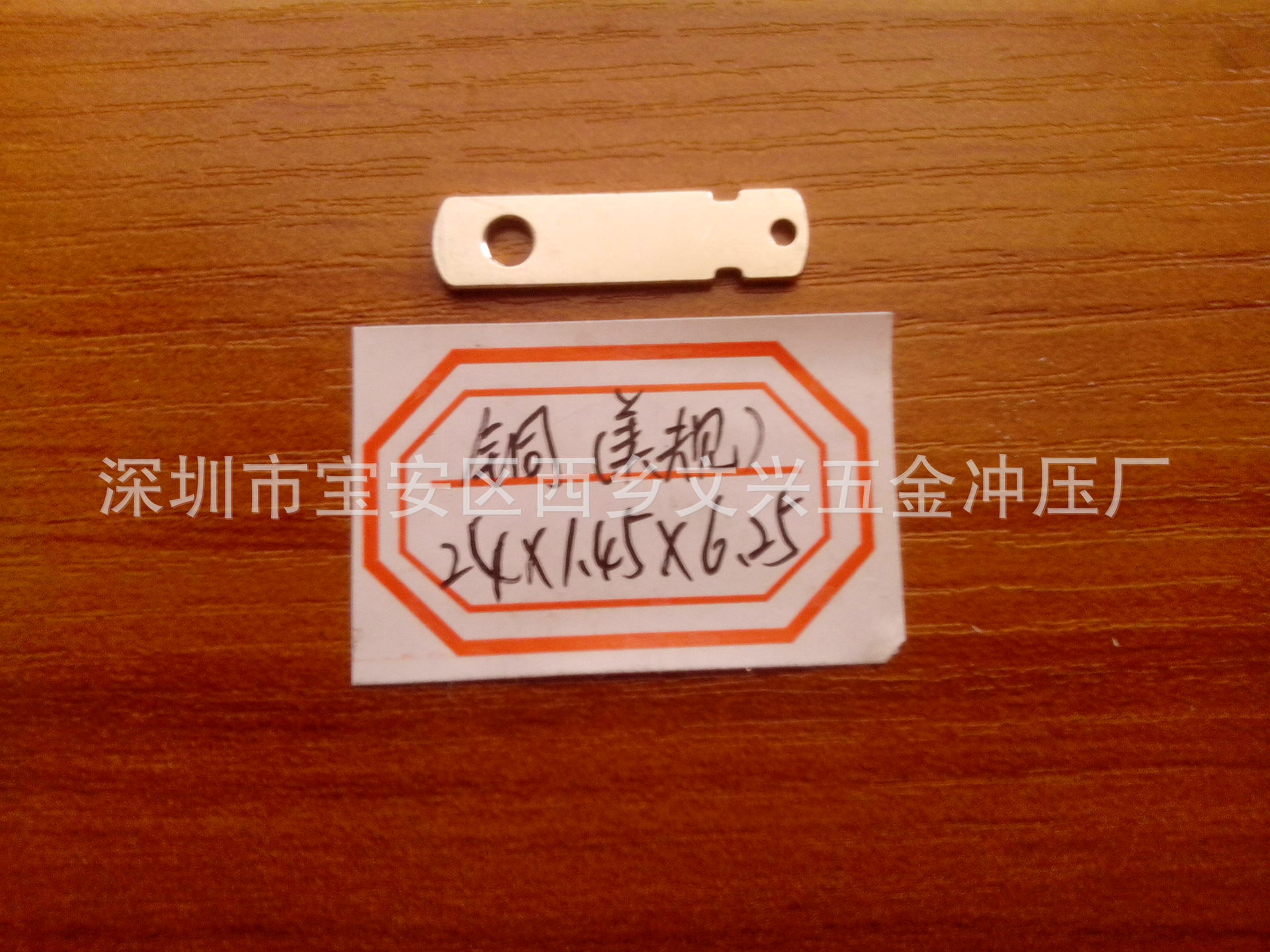 美规五金插脚插头片国标欧规英规配套弹片等连接器电源线路板电子