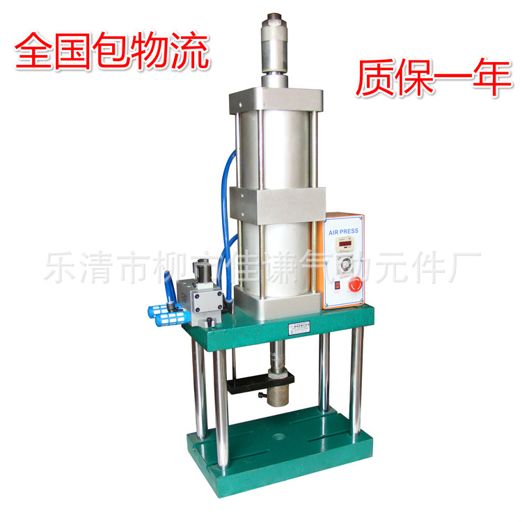 供应框架式2吨 3吨 4吨 5吨气动冲床压机 气控压机 气液增压冲床