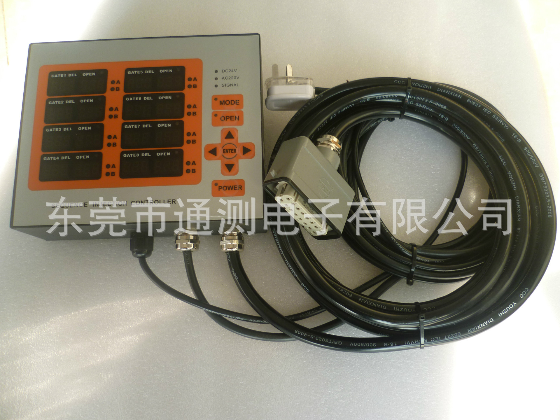 Runner Integrate time controller Injection molding time order delayed controller Needle valve Timing devices Valve