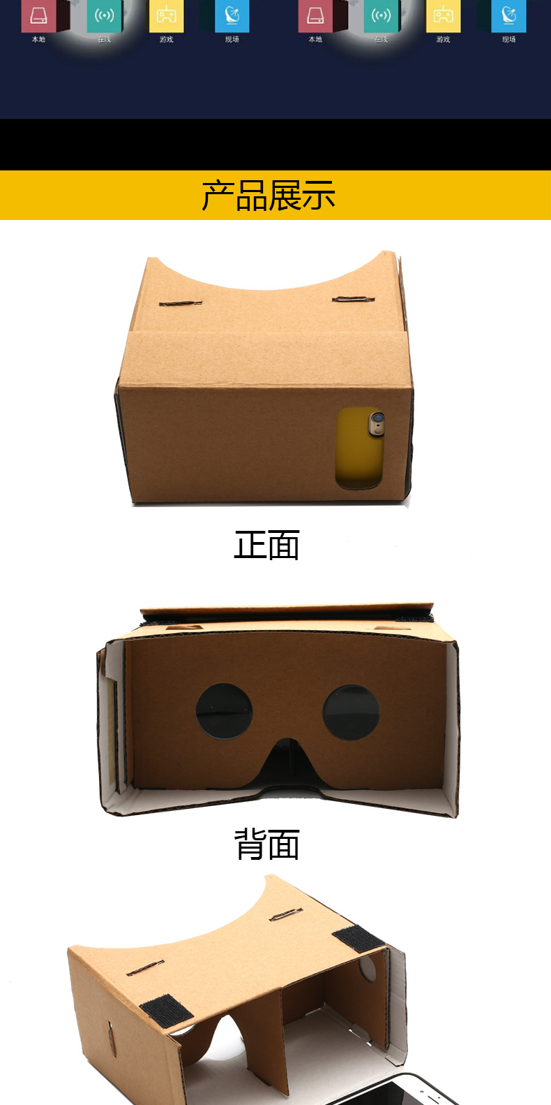 Lunettes 3D - Ref 2622534 Image 7