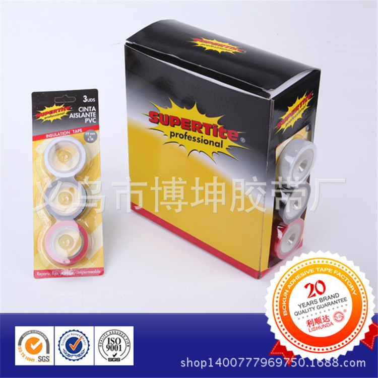 厂家供应高粘度电工胶带  pcv绝缘胶带电胶布  7m*17mm