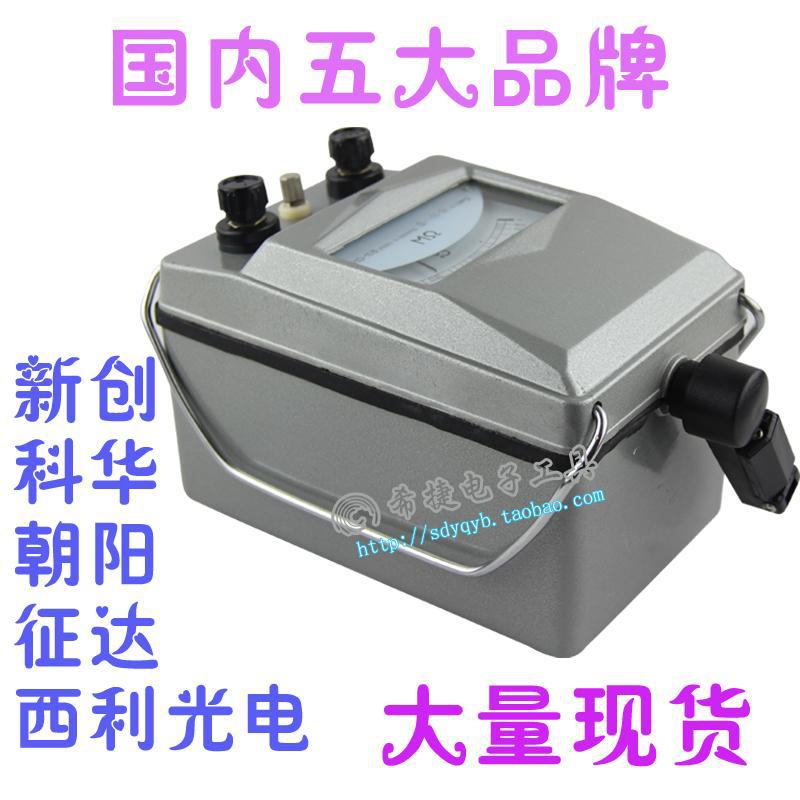 朝阳ZC11D-10 -5绝缘电阻兆欧表2500V10000摇表