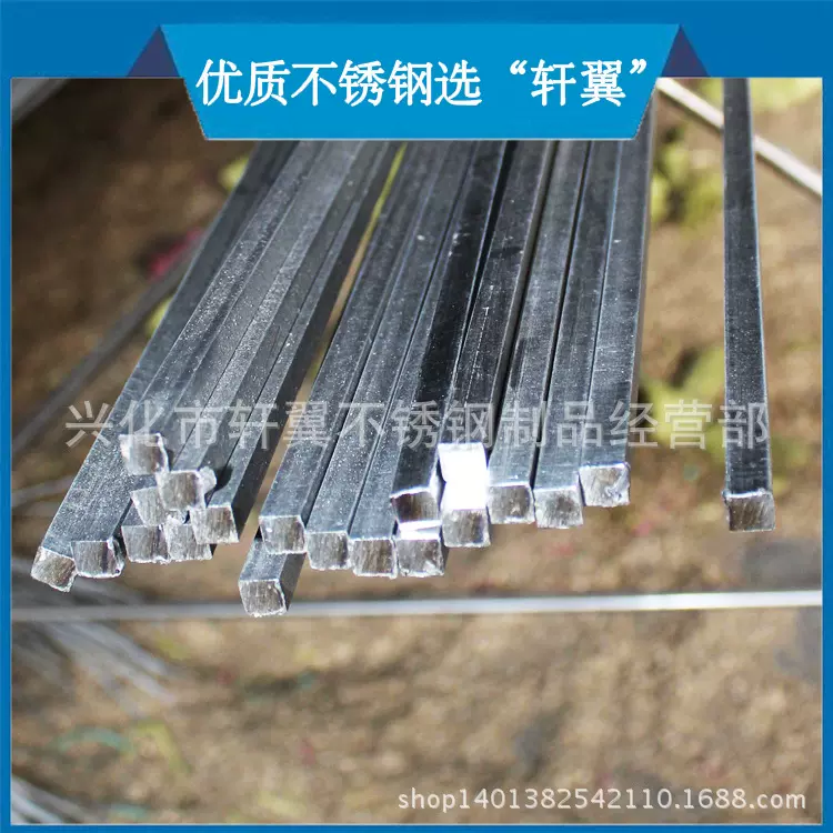 304 310不锈钢扁钢冷拉扁条钢块方条长条扁铁拉丝条钢型材316扁钢