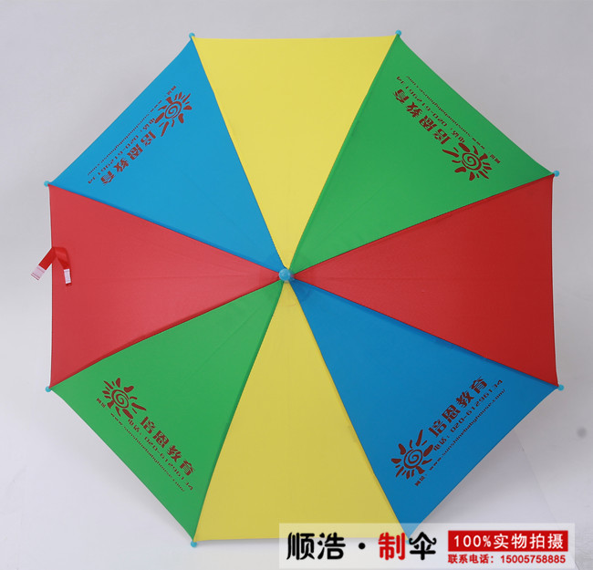 61 61 high-grade fibre Promotion umbrella Gift umbrella Suction top cartoon umbrella Children Umbrella Children's umbrella wholesale