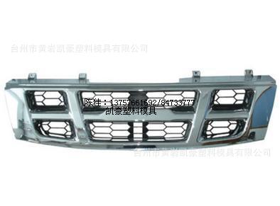 商務車各種保格柵塑料模具