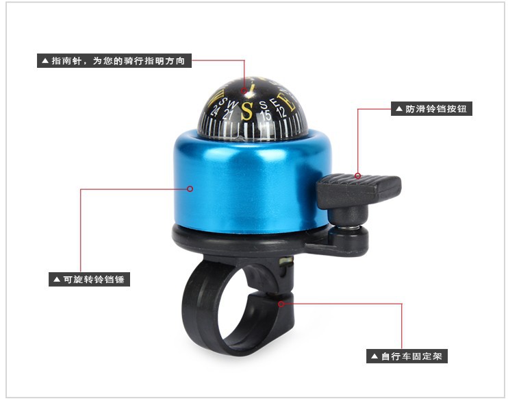 Sonnette de vélo - Ref 1455593 Image 8