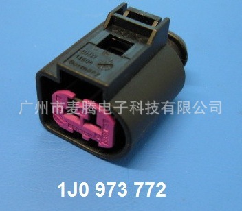 原装大众VW汽车插头/1j0973772 1j0 973 772插头2.8系列优势供应