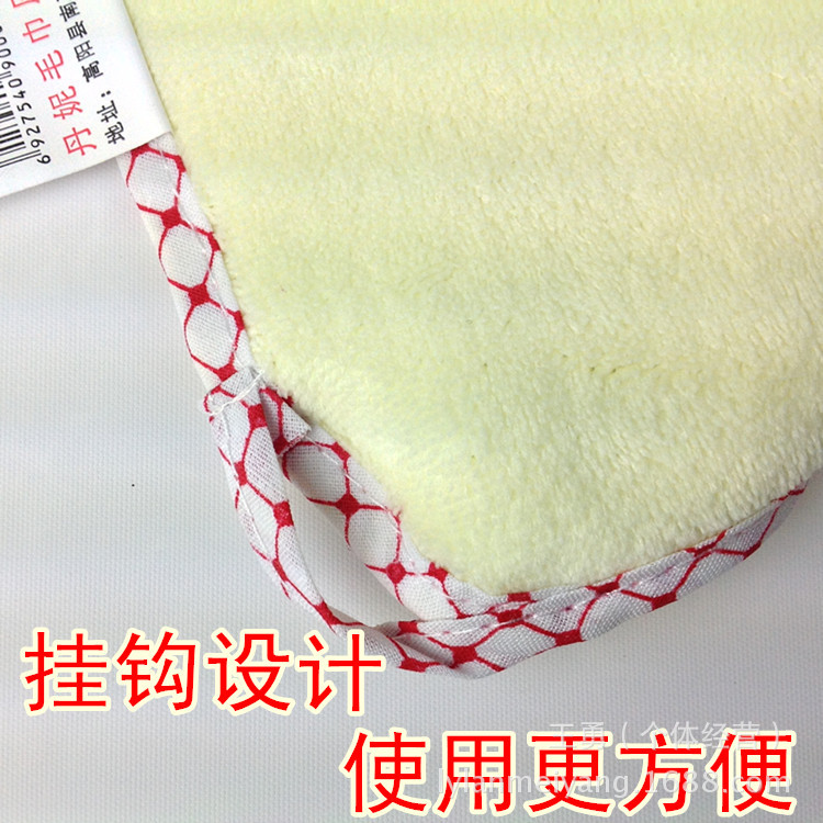 磨毛绣兔子童巾