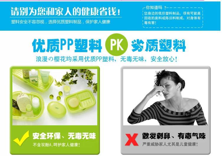 360截图20140504092520670