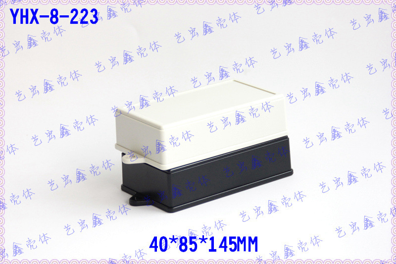塑胶接线盒/塑胶壳体/布线壳/PCB外壳/通用壳体/安防外壳8-223