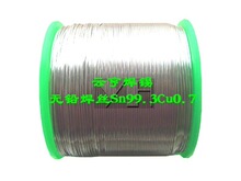 ��������녺��o�U�a�z/�h���o�U���a��Sn99.3  0.8mm �a�z�S��