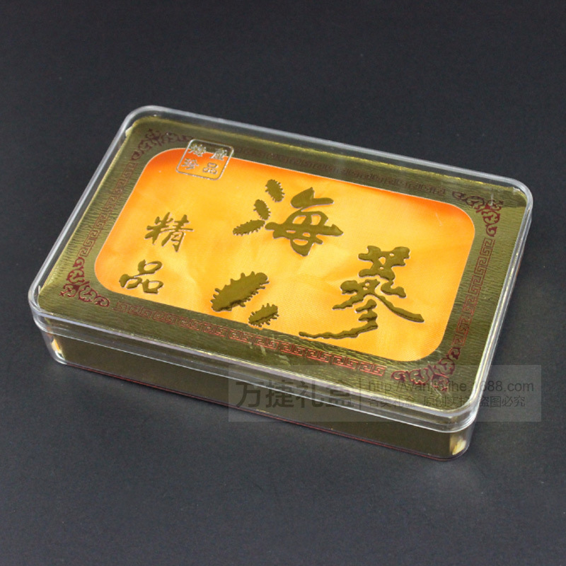 厂家订做 高档亚克力海参补品盒 保健品长方形PVC塑料包装盒批发