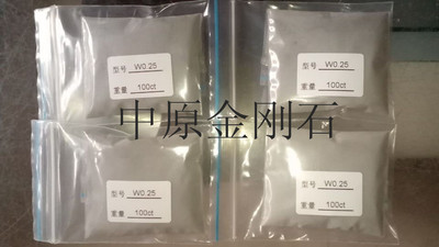 Drawing die Mirror-polished Diamond Powder Pink W0.25 Diamond Polishing powder