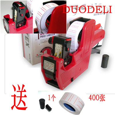 More profit MX-55008 Single row Fight price machine Labeler Price is playing Coding machine Labeling machine