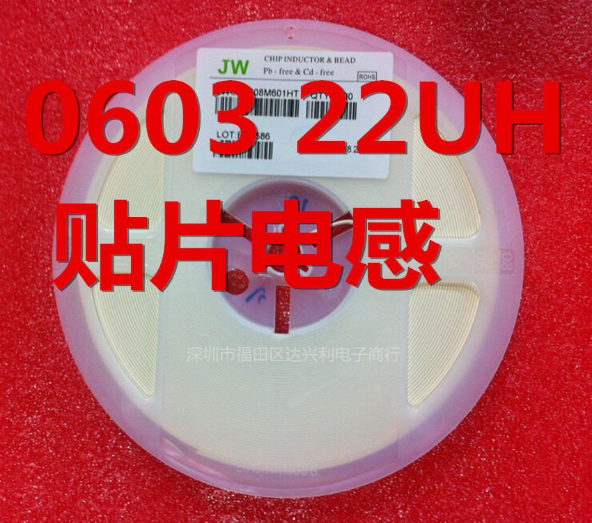 长期现货供应贴片叠层电感 贴片电感 1608 0603 22UH  全新正品