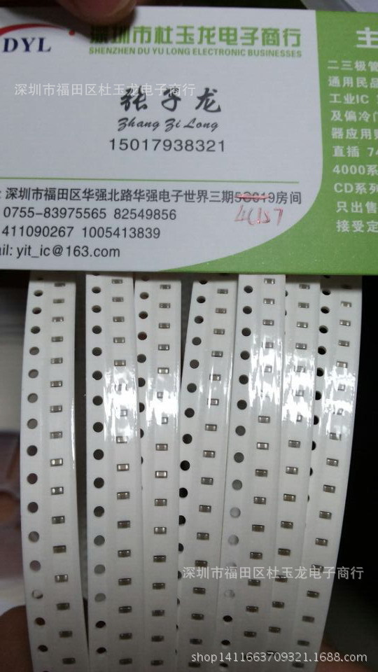 原装正品国巨贴片电容CC0402JRNPO120 0402 12P 50V NPO +-5%