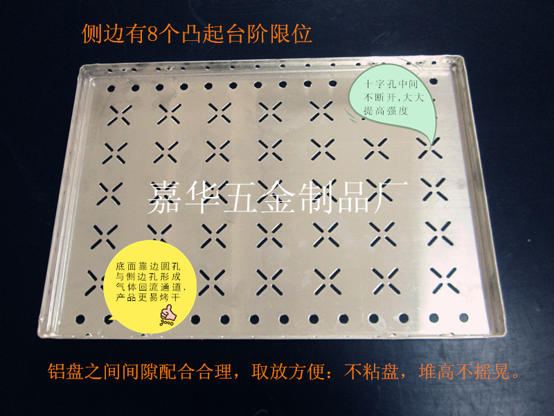 厂家直销 批发 大号邦定铝盘36*25*18高  1.0厚