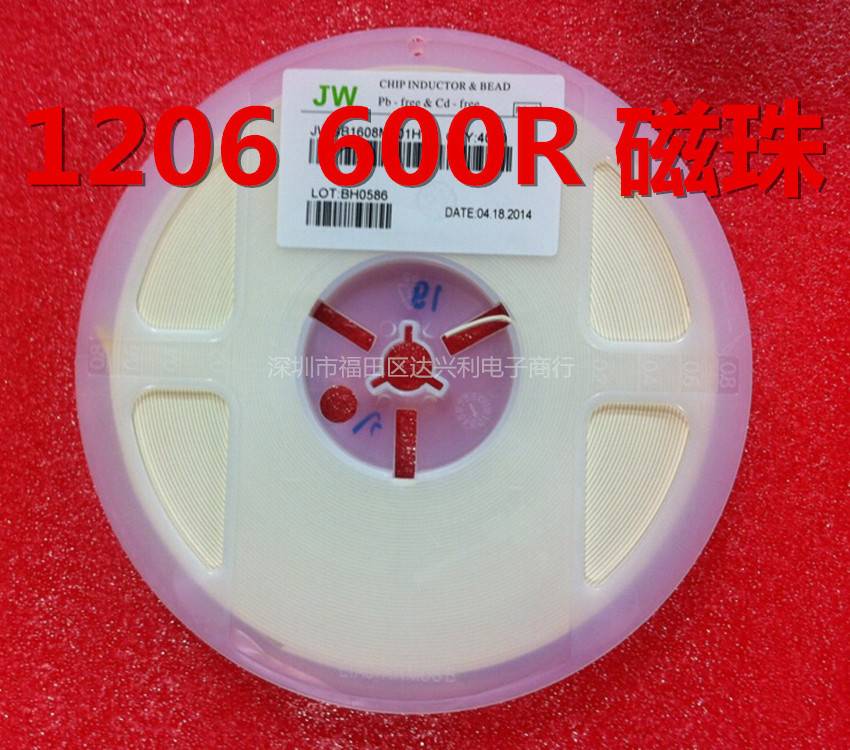 厂家直销全新JW贴片磁珠1206 600R  磁珠 质量保证 长期现货