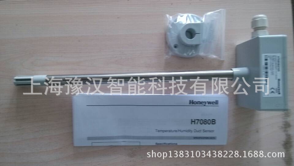 H7080B2105 风管式温湿度传感器及变送器霍尼韦尔