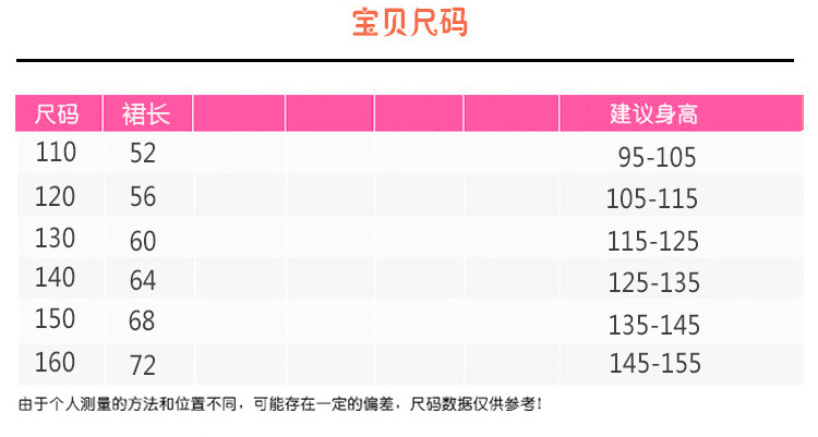 模特图详情_02