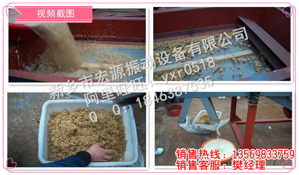 暴風截圖20149192561162_副