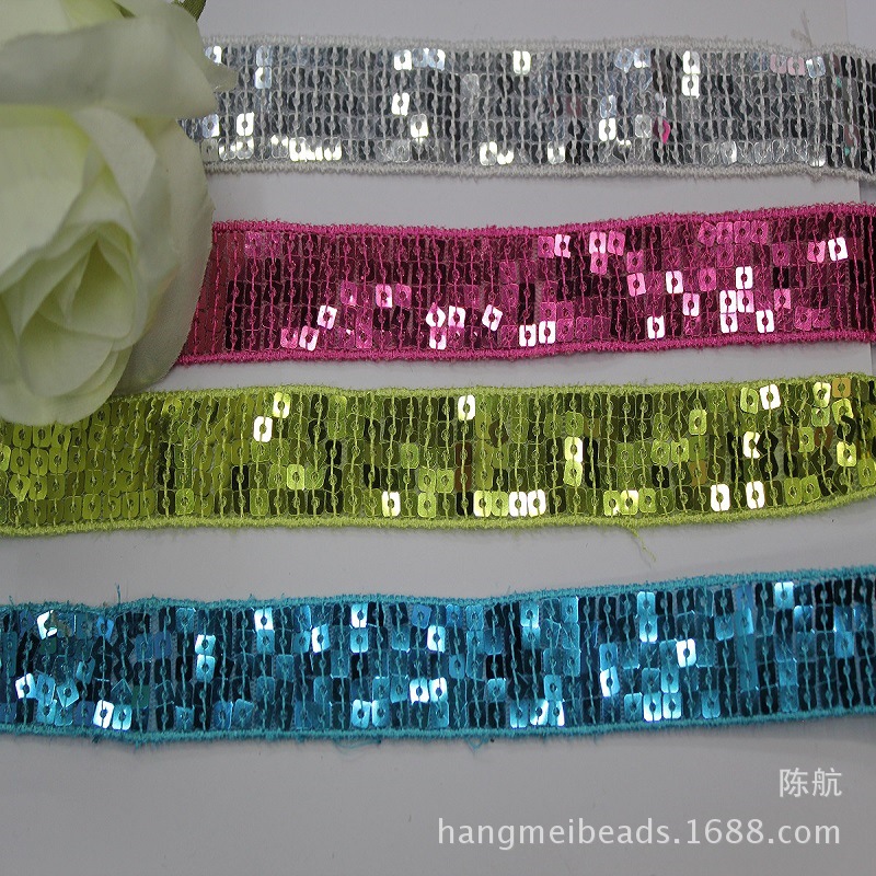 双排亮片花边 环保亮片花边服装辅料