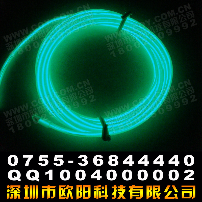 2.3MM2米發光效果10色_DSC00455