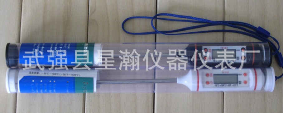 电子食品温度计 测牛奶 烤箱 笔试温度计家用探针式温度计