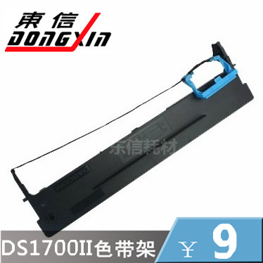 Applicable get real DS300 DS1100II DS1860 80D-3 Ribbon rack DS650 610II 1700II