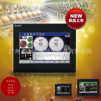 【原装正品】三菱触摸屏三菱人机界面10寸彩色工业屏GS2110-WTBD