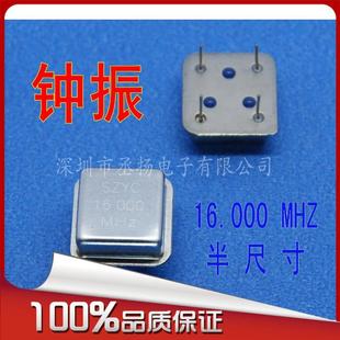 �R��|11.0592MHZ| ��ߴ�|11.0592M|11.0592|��U��