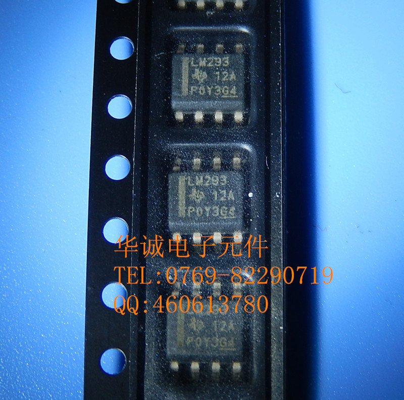 供应LM293DR LM293 贴片 电压比较器