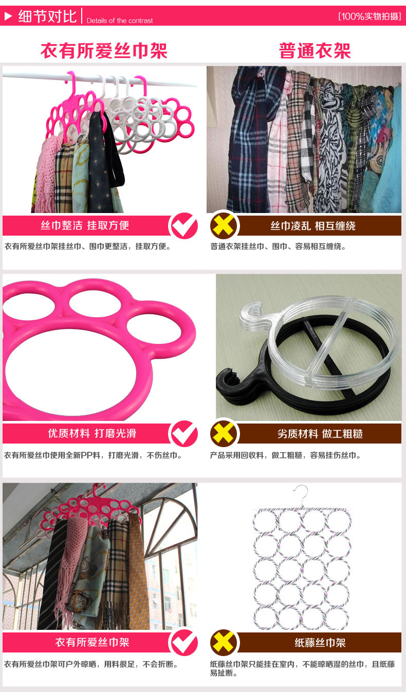 多功能丝巾架详情页_04
