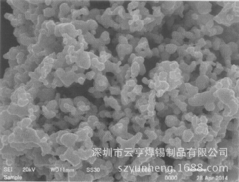 深圳云亨销售超细纯银粉 球状-1100目