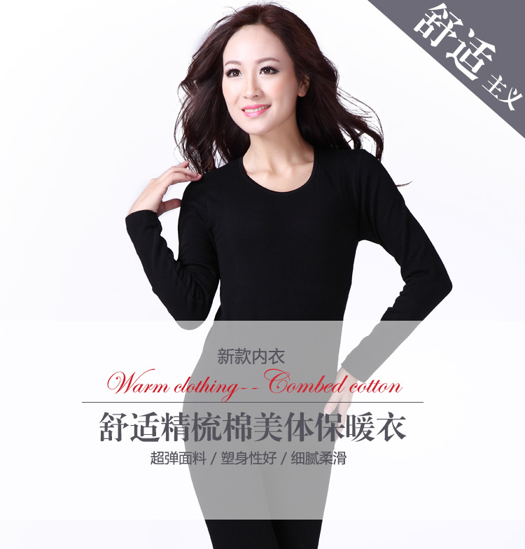 Corset amincissant en coton - Ref 699689 Image 4