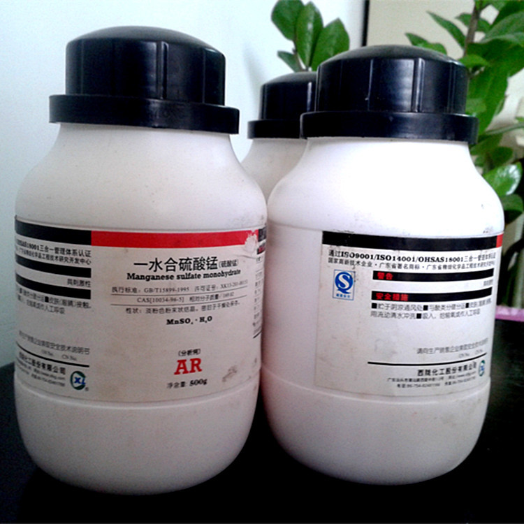 试剂级硫酸铵 500G/瓶 分析纯化学试剂 更多产品欢迎咨询