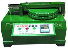 QPM平磨机 着色试验仪 冲淡色试验机 平板研磨机