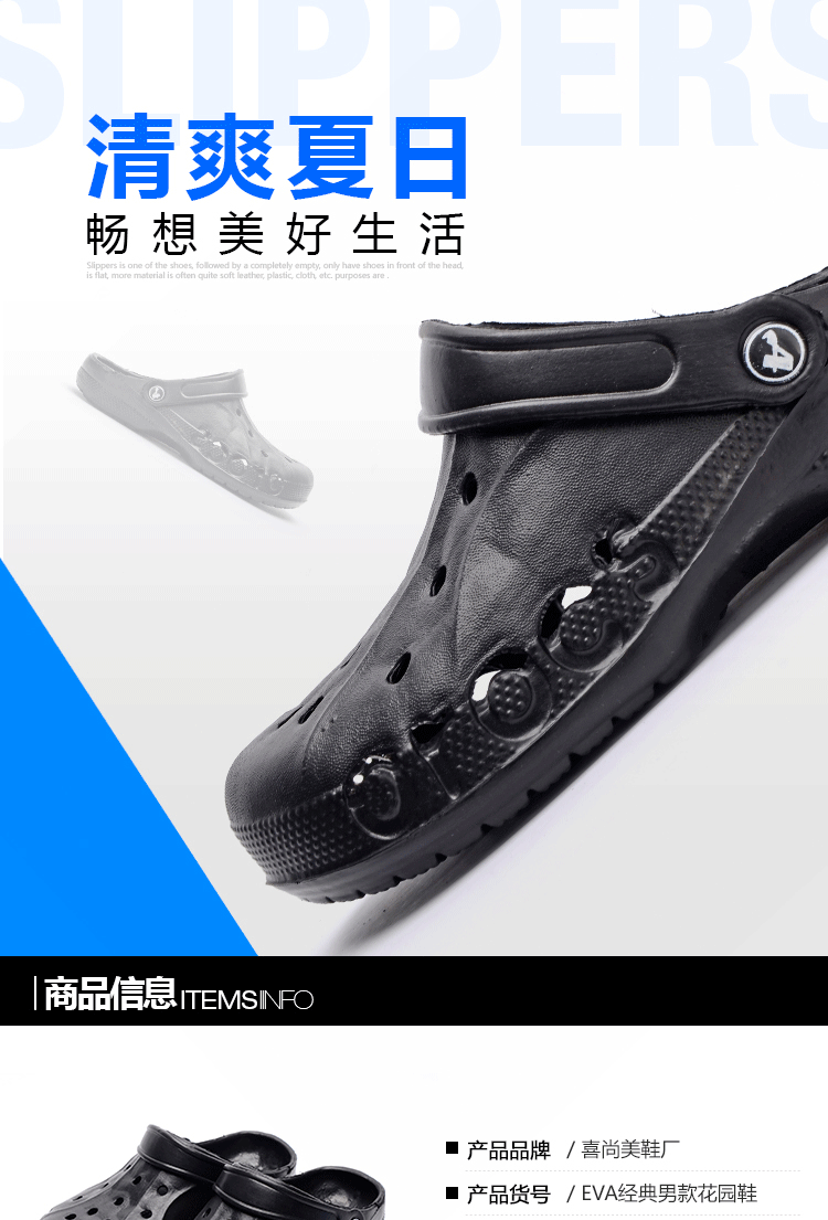 喜登寶鞋業內頁_01