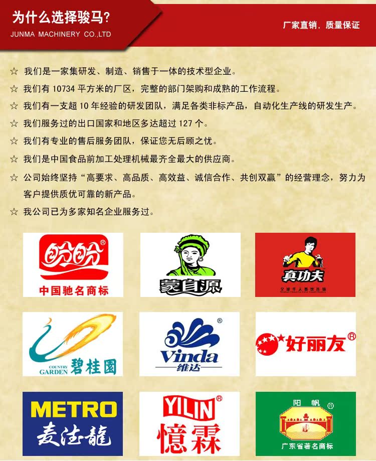 去鱼骨机,鱼类骨肉分离机,家禽采肉机提取肉糜 服务周到