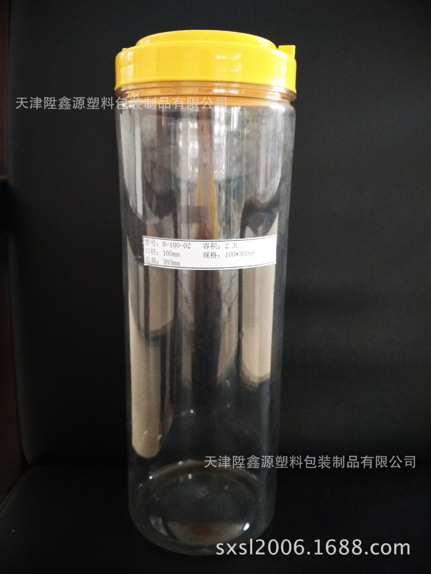 2.3L塑料瓶100-02 海鲜 酱制品 干果 酒等食品级用瓶