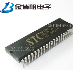 51单片机芯片IC STC89C52RC-40I-PDIP40 89C52RC 直插 全新进口