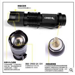 Bright flashlight LED zoom mini flashlight outdoor lighting aluminum alloy bright flashlight SK68
