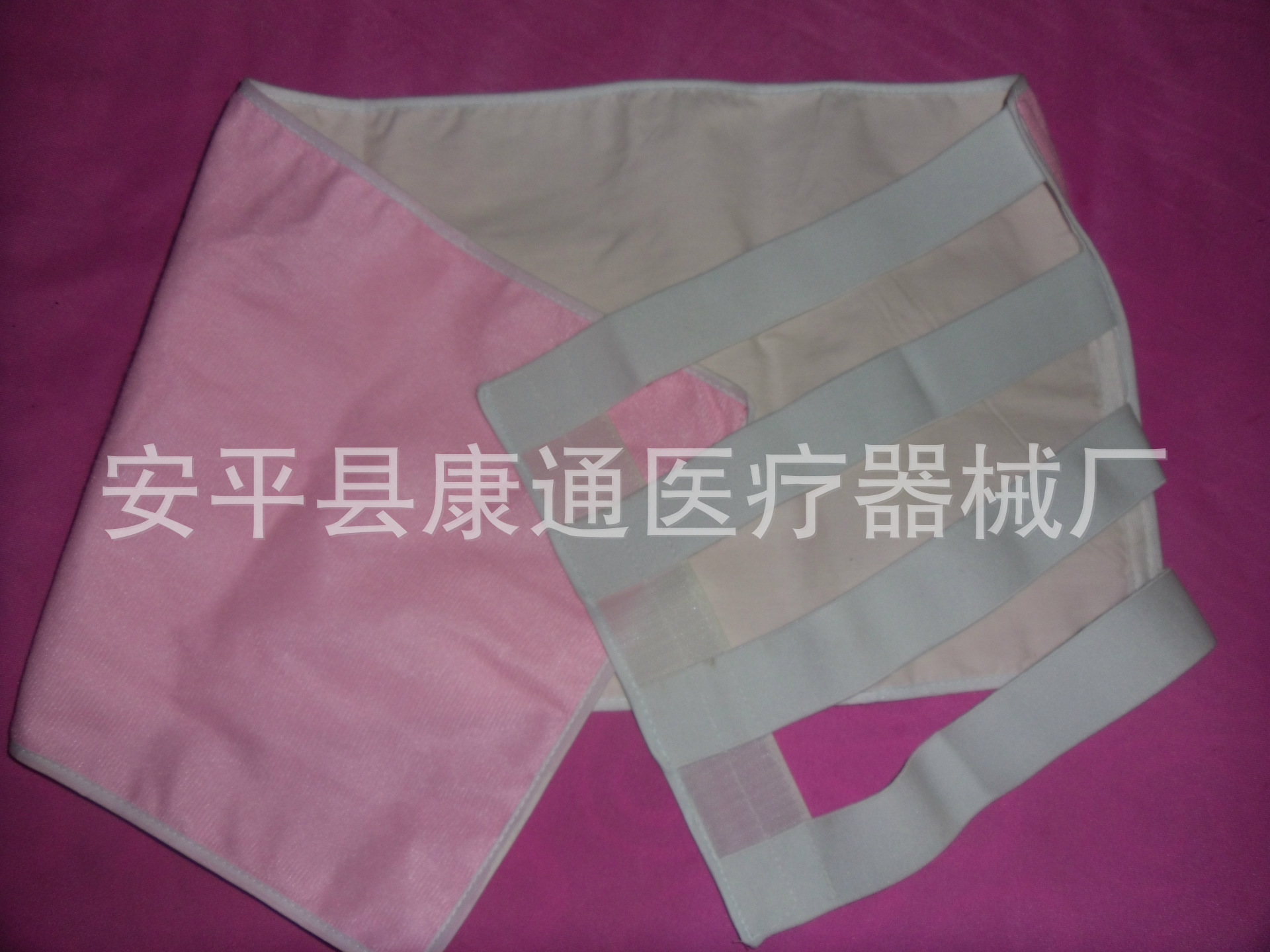 特制腹带【7.00元1条】