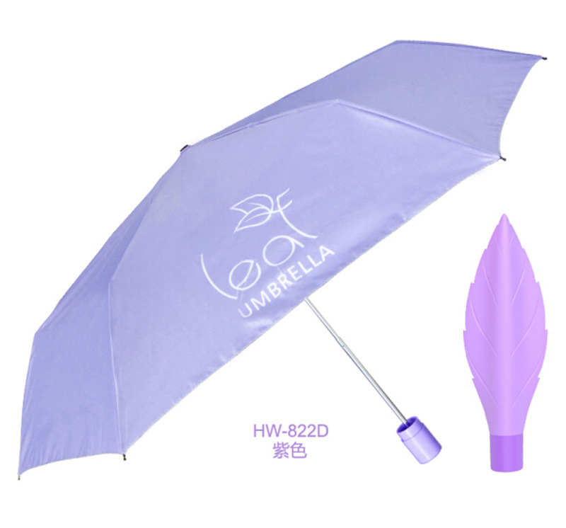 厂家直销 新款创意叶子晴雨伞 硅胶伞套 清新糖果色遮阳伞2