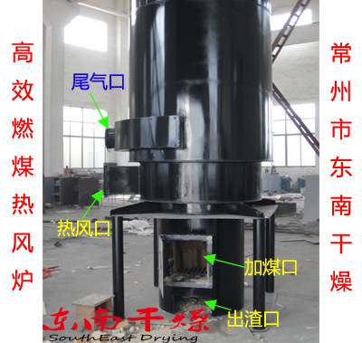 高效节能热源设备 设备经济耐用 通用热风炉 烧煤的|ru