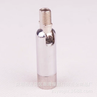 灯具灯饰配件台灯落地灯活动头射灯轨道灯活动接头万向节驳接头