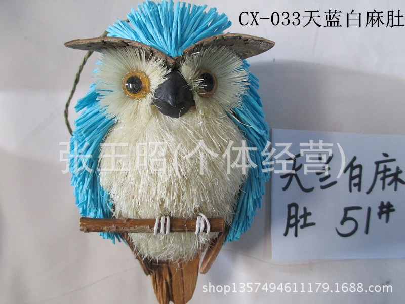 CX-033天藍白麻肚_4645