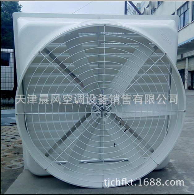 供应唐山玻璃钢负压风机/排风扇