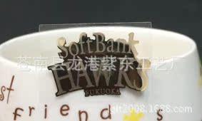 Autocollant pour téléphone mobile - Ref 1371619 Image 18